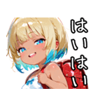 小麦色の妹03（個別スタンプ：32）