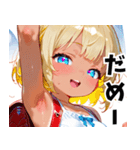 小麦色の妹03（個別スタンプ：33）