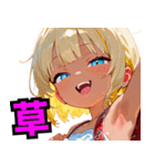 小麦色の妹03（個別スタンプ：34）