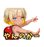 小麦色の妹03（個別スタンプ：40）