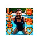 お父さんに感謝を送る※♡ゲイの黒人男性♡（個別スタンプ：4）
