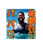 お父さんに感謝を送る※♡ゲイの黒人男性♡（個別スタンプ：7）
