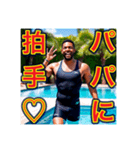 お父さんに感謝を送る※♡ゲイの黒人男性♡（個別スタンプ：8）