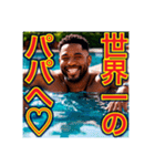 お父さんに感謝を送る※♡ゲイの黒人男性♡（個別スタンプ：23）