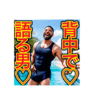 お父さんに感謝を送る※♡ゲイの黒人男性♡（個別スタンプ：25）