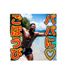 お父さんに感謝を送る※♡ゲイの黒人男性♡（個別スタンプ：28）