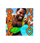 お父さんに感謝を送る※♡ゲイの黒人男性♡（個別スタンプ：32）