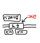 まちあわせんべい（個別スタンプ：2）