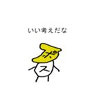 まちあわせんべい（個別スタンプ：10）