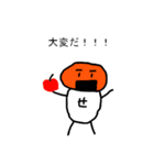まちあわせんべい（個別スタンプ：11）