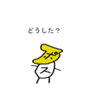 まちあわせんべい（個別スタンプ：12）