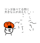 まちあわせんべい（個別スタンプ：13）