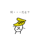 まちあわせんべい（個別スタンプ：14）