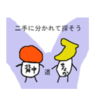 まちあわせんべい（個別スタンプ：17）