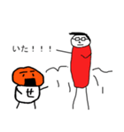 まちあわせんべい（個別スタンプ：18）