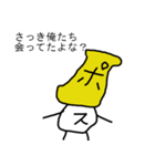 まちあわせんべい（個別スタンプ：24）
