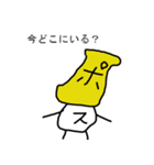 まちあわせんべい（個別スタンプ：26）