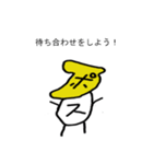 まちあわせんべい（個別スタンプ：27）