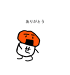 まちあわせんべい（個別スタンプ：28）