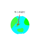 まちあわせんべい（個別スタンプ：29）