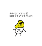 まちあわせんべい（個別スタンプ：30）