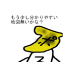 まちあわせんべい（個別スタンプ：32）