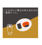 まちあわせんべい（個別スタンプ：37）