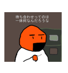 まちあわせんべい（個別スタンプ：38）