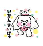 キュルルンかわいいこむぎスタンプ（個別スタンプ：6）