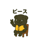 ころころな黒パグさん＊日常編＊（個別スタンプ：19）