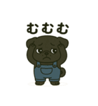 ころころな黒パグさん＊日常編＊（個別スタンプ：23）
