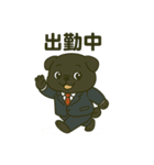 ころころな黒パグさん＊日常編＊（個別スタンプ：29）