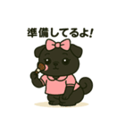 ころころな黒パグさん＊日常編＊（個別スタンプ：30）