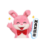 うさ吉の日常会話①（個別スタンプ：10）