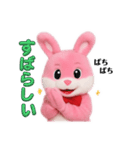 うさ吉の日常会話①（個別スタンプ：24）