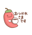 トウガラシの日常色々（個別スタンプ：9）