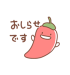 トウガラシの日常色々（個別スタンプ：11）
