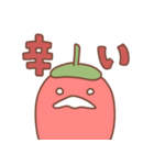 トウガラシの日常色々（個別スタンプ：19）