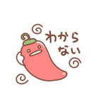 トウガラシの日常色々（個別スタンプ：29）