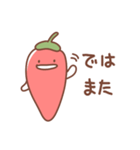 トウガラシの日常色々（個別スタンプ：36）
