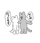 ハハコとオチビ6（個別スタンプ：17）
