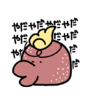 リトル・チャビオ（個別スタンプ：33）