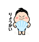 お相撲さん！ハッケヨイ！〜毎日使ってね〜（個別スタンプ：5）