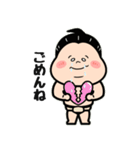 お相撲さん！ハッケヨイ！〜毎日使ってね〜（個別スタンプ：7）