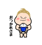お相撲さん！ハッケヨイ！〜毎日使ってね〜（個別スタンプ：9）