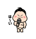 お相撲さん！ハッケヨイ！〜毎日使ってね〜（個別スタンプ：10）