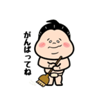 お相撲さん！ハッケヨイ！〜毎日使ってね〜（個別スタンプ：13）