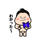 お相撲さん！ハッケヨイ！〜毎日使ってね〜（個別スタンプ：18）