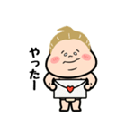 お相撲さん！ハッケヨイ！〜毎日使ってね〜（個別スタンプ：19）