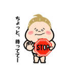 お相撲さん！ハッケヨイ！〜毎日使ってね〜（個別スタンプ：20）